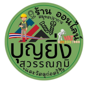 โต้ง